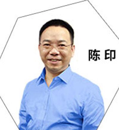 武汉汉程教育特约主讲老师陈印