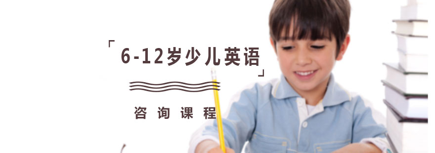 少儿英语互动课堂