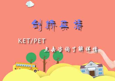 KET/PET