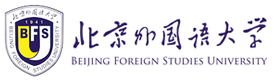 北京外国语大学日本留学
