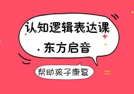 合肥东方启音教育