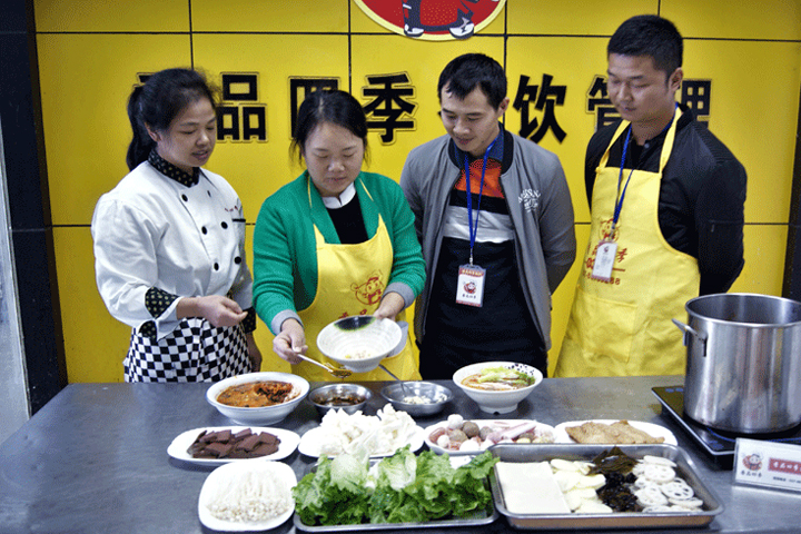 麻辣烫培训中