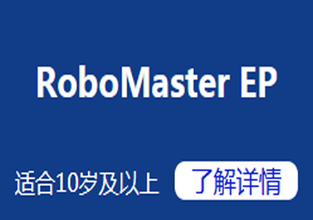 RoboMaster EP