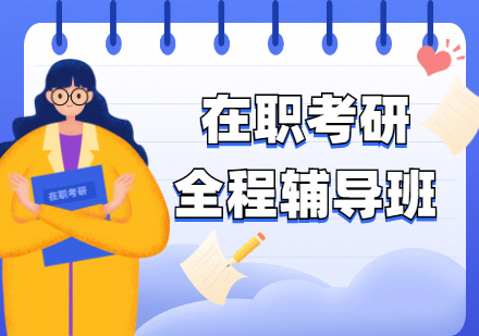 合肥中研研学教育