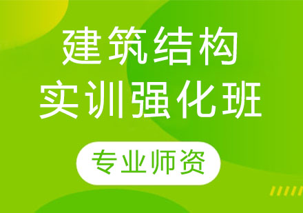 天津绿洲同济教育