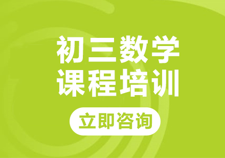 北京学大教育