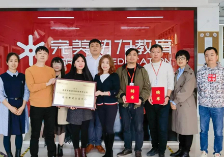厦门完美动力校区毕业学员师生合影