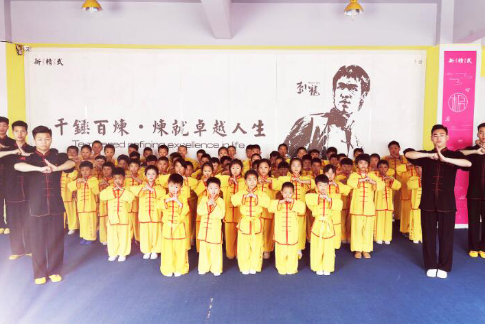 学员训练