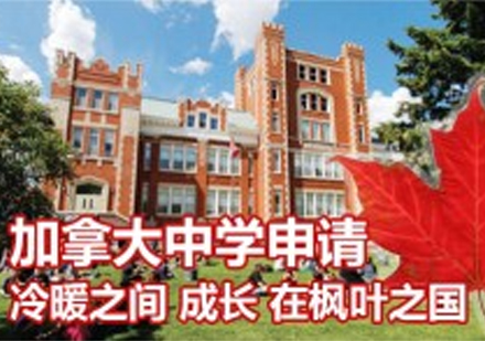 合肥华通留学