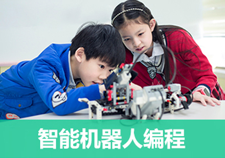 芜湖智能机器人编程培训