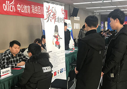 南昌中公优毕业学员招聘场景