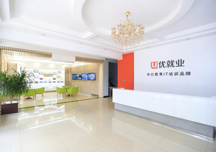 南昌中公优校区前台大厅环境展示