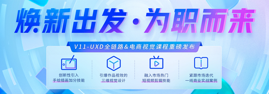 九江天琥教育