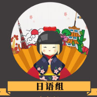 李老师