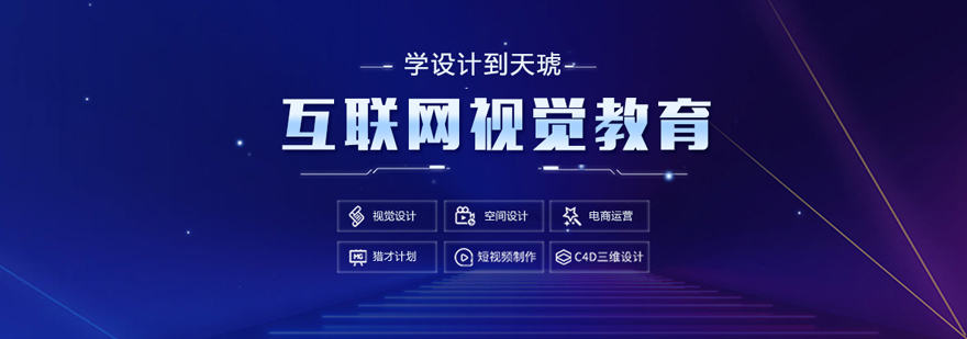 泉州天琥教育-泉州天琥教育学费-泉州天琥教育正规吗