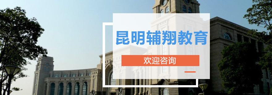辅翔教育课堂实景