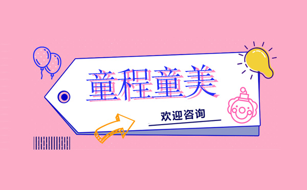 童程童美编程课堂实景