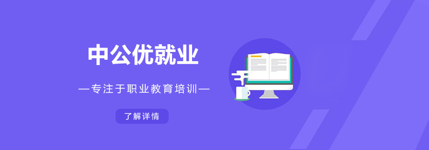 IT教学场景