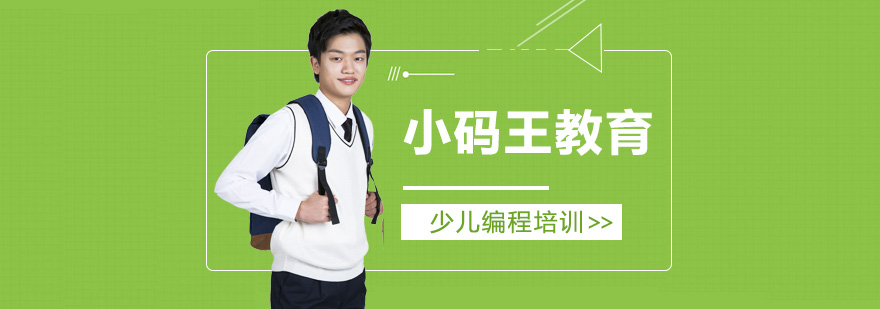 启航考研教学场景