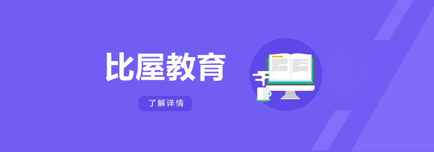 大数据技术实训基地