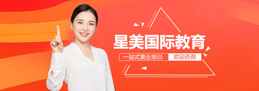 深圳专业美妆培训基地