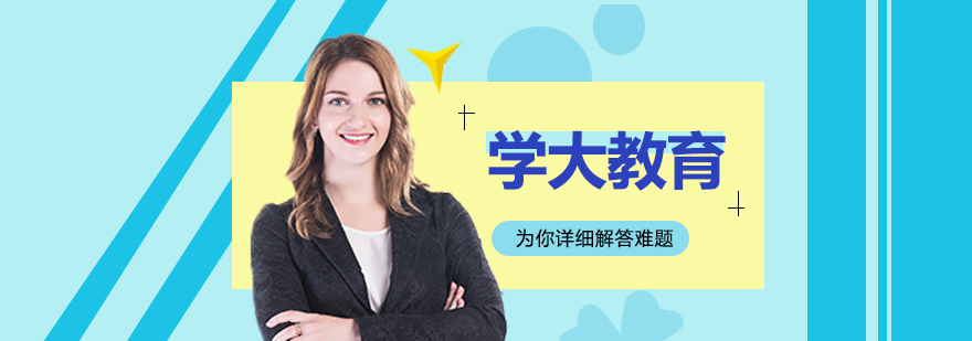 昆明学大教育校区环境