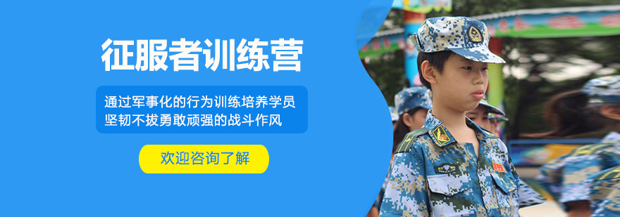 军事训练基地全景