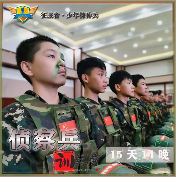 训练营地实景