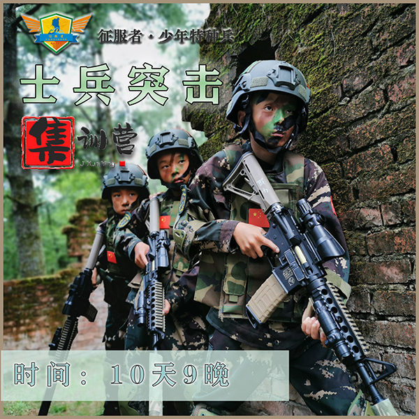 战术训练实景