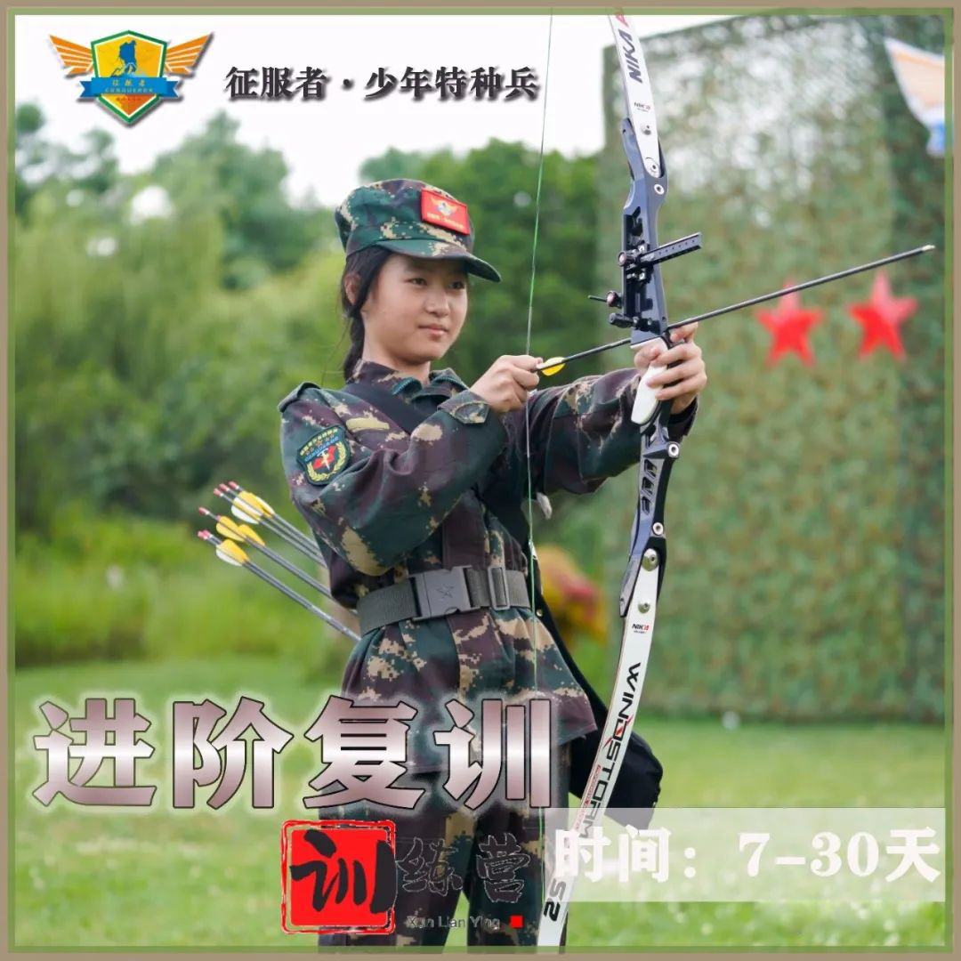 军事战术训练实拍