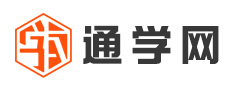 通学网