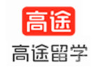 北京高途留学