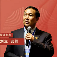 刘立