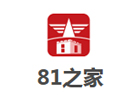 北京81之家