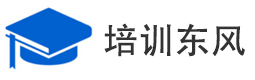 培训东风