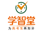 重庆学智堂