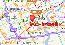 徐汇区柳州路校区