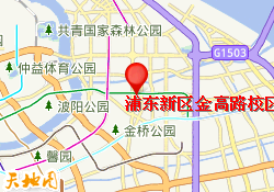 浦东新区金高路校区