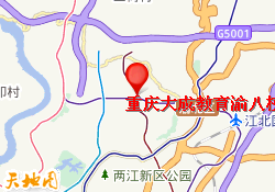 重庆大成教育渝八校区