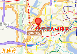 沙坪坝八中校区