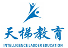 北京天梯教育