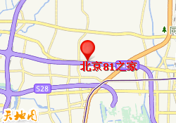 北京81之家