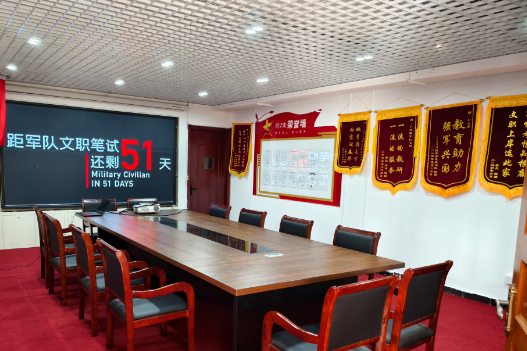 机构办公室环境