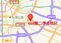 468第二学点校区