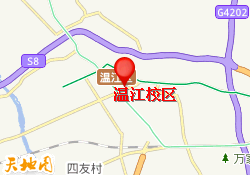 温江校区