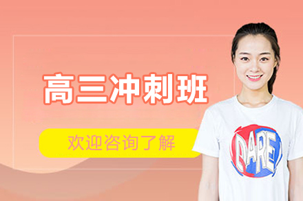 北京得满分教育