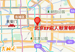 北京EF成人教育朝阳校区