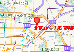 北京EF成人教育朝阳校区