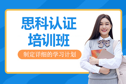 南京一乐AI教育