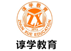 广州谆学教育